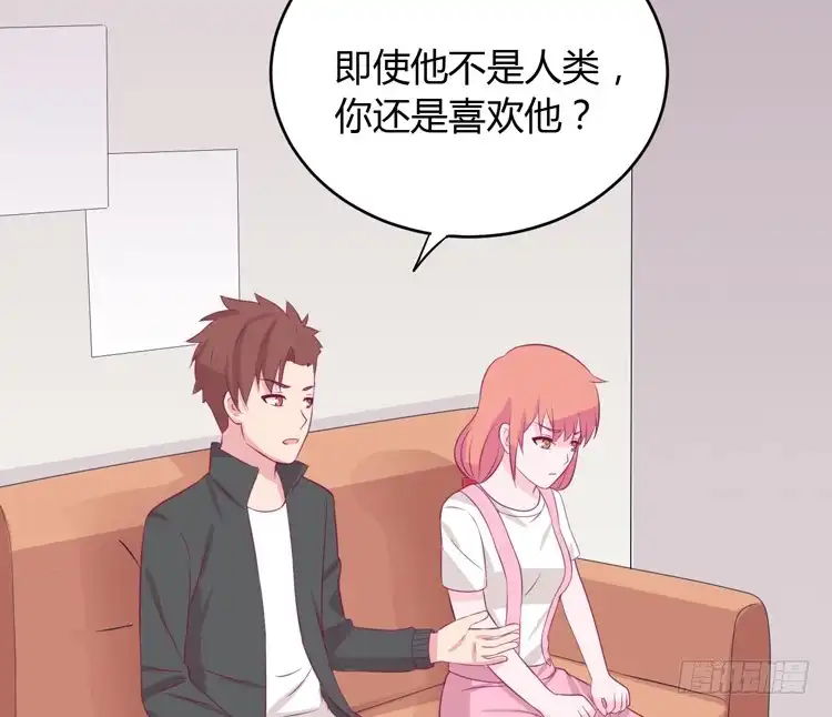 《我与秋田》我应该趁虚而入吗？ 第44页