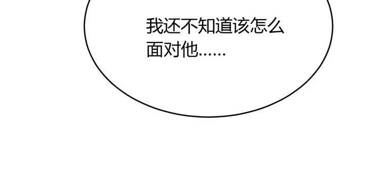 《我与秋田》我应该趁虚而入吗？ 第85页