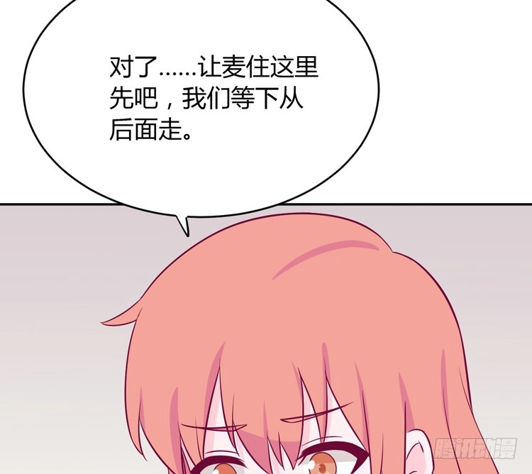 《我与秋田》我应该趁虚而入吗？ 第83页