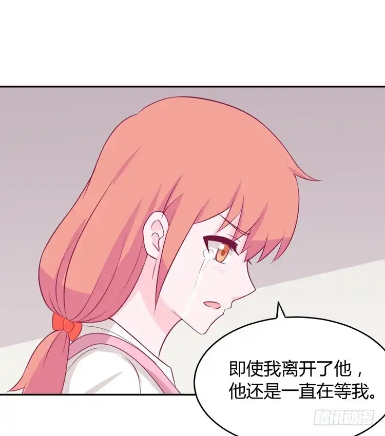 《我与秋田》我应该趁虚而入吗？ 第37页