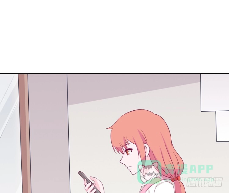 《我与秋田》我应该趁虚而入吗？ 第61页