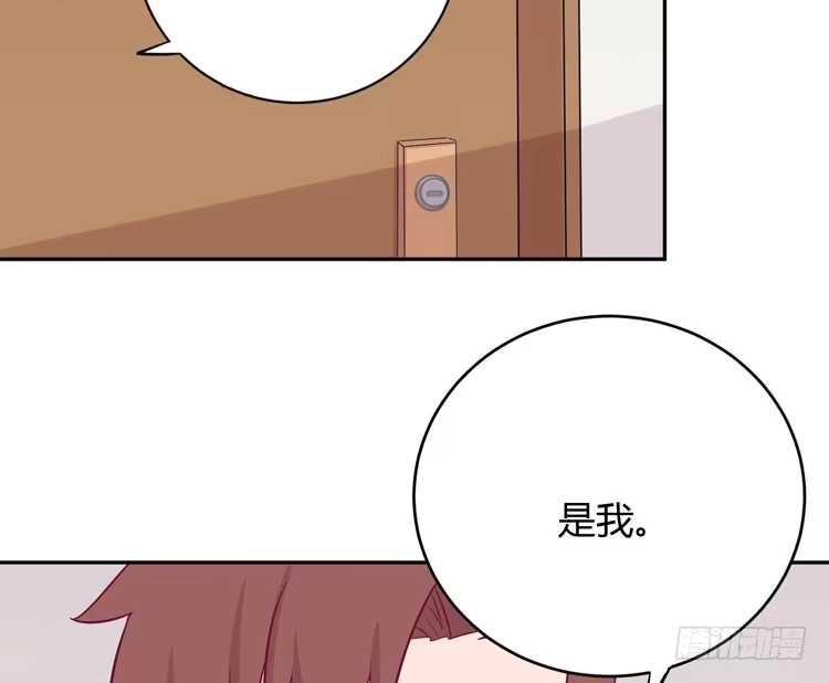 《我与秋田》我应该趁虚而入吗？ 第3页