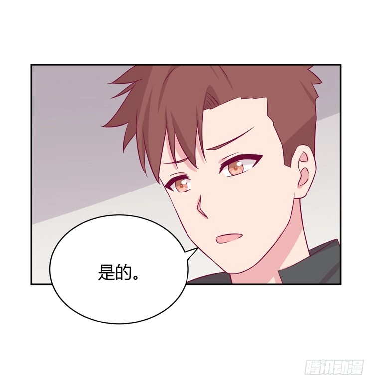 《我与秋田》我应该趁虚而入吗？ 第18页