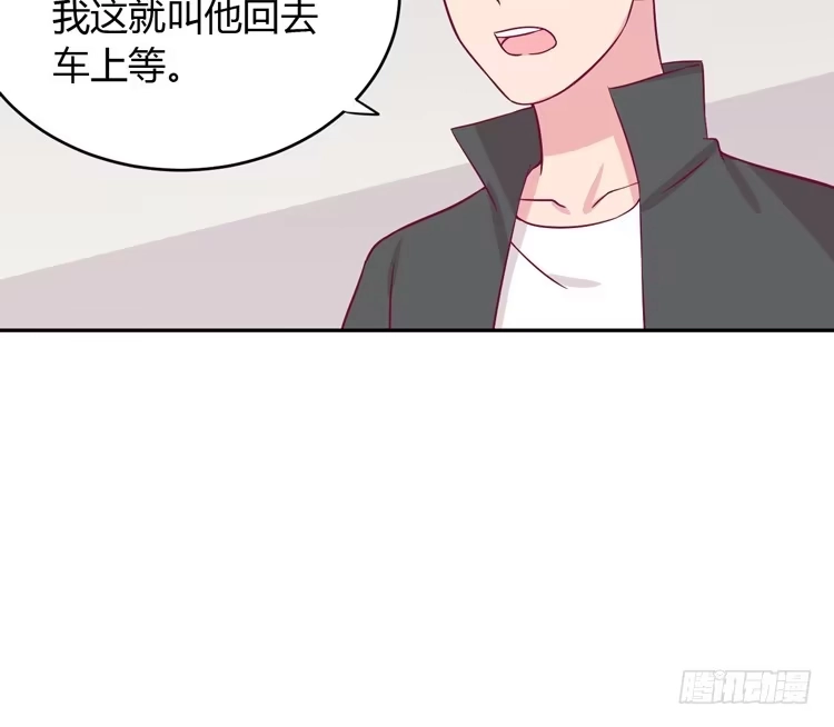 《我与秋田》我应该趁虚而入吗？ 第75页