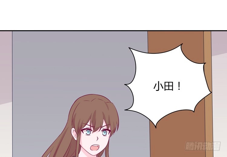 《我与秋田》我应该趁虚而入吗？ 第77页