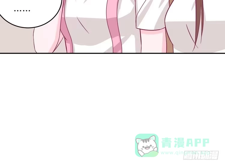 《我与秋田》我一直都在伤害他 第56页