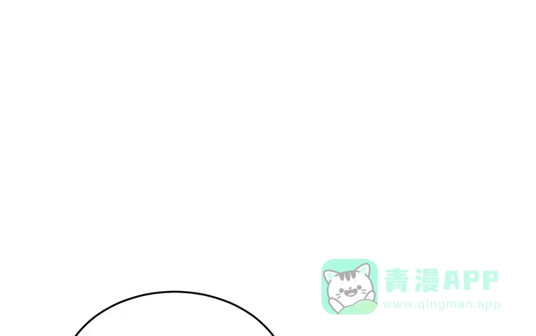 《我与秋田》我一直都在伤害他 第11页