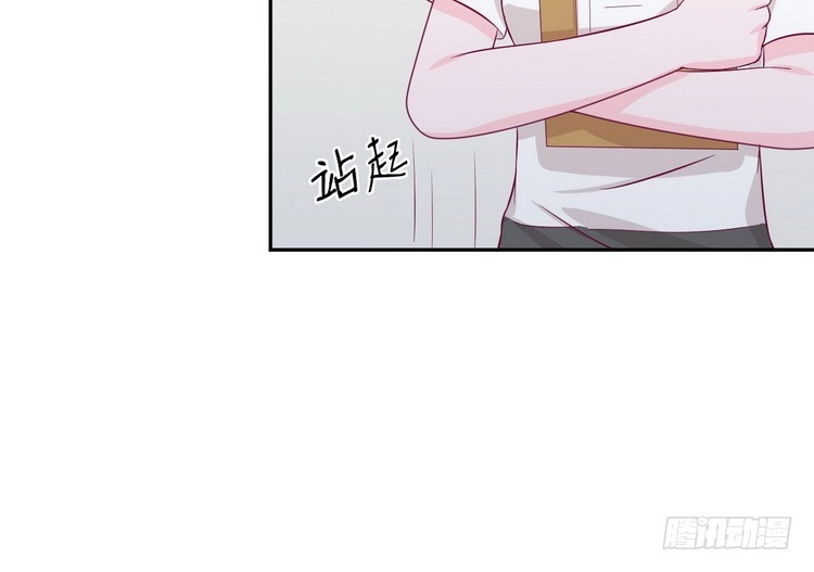《我与秋田》我一直都在伤害他 第15页