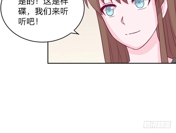 《我与秋田》我一直都在伤害他 第30页