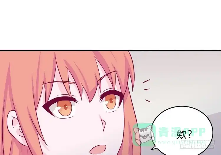 《我与秋田》我一直都在伤害他 第16页