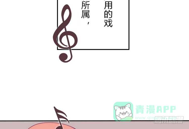《我与秋田》我一直都在伤害他 第36页