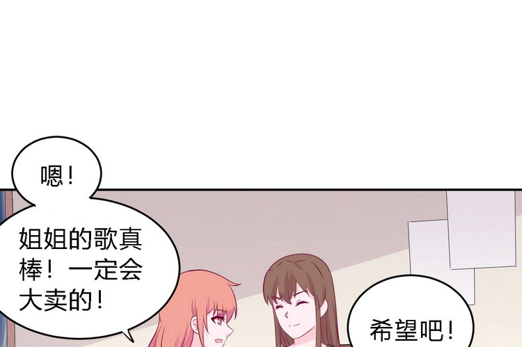 《我与秋田》我一直都在伤害他 第62页