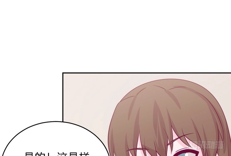 《我与秋田》我一直都在伤害他 第29页