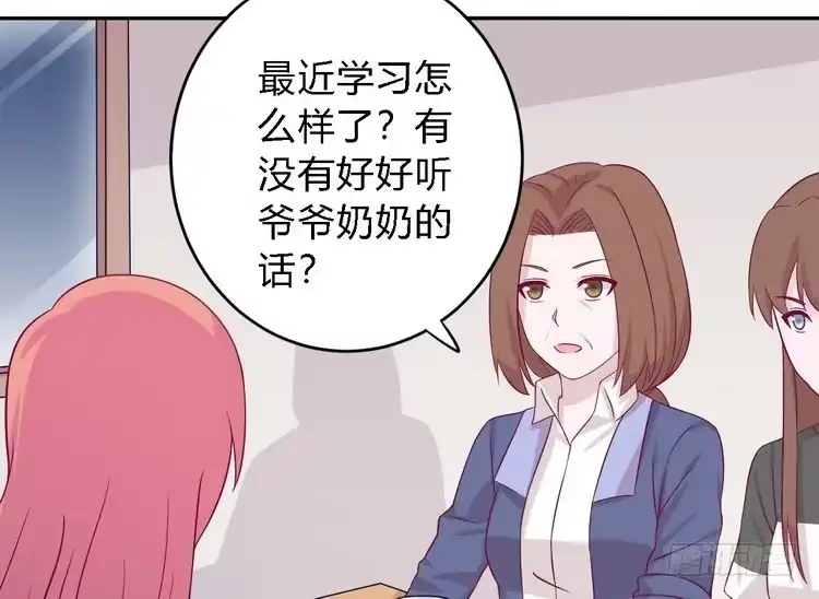 《我与秋田》我一直都在伤害他 第3页
