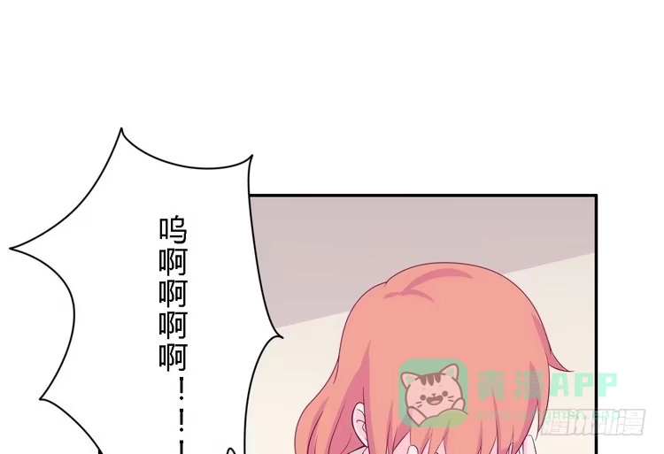 《我与秋田》我一直都在伤害他 第51页
