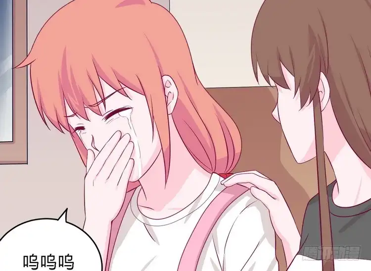 《我与秋田》我一直都在伤害他 第55页