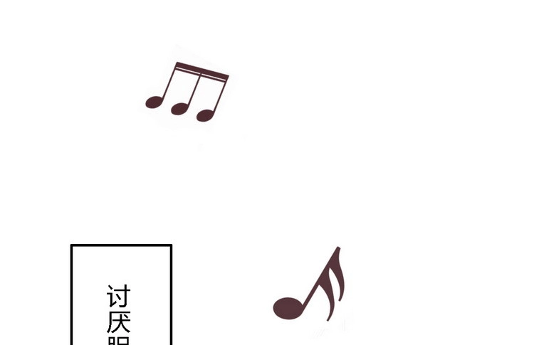 《我与秋田》我一直都在伤害他 第38页