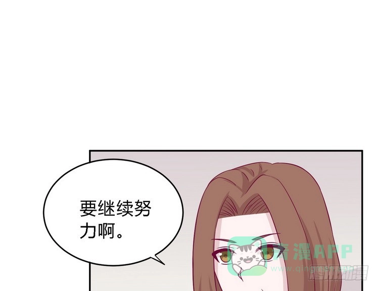 《我与秋田》我一直都在伤害他 第6页