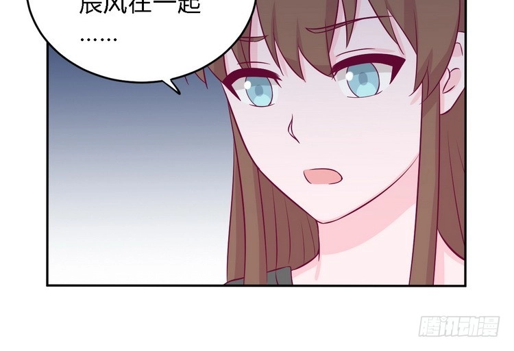 《我与秋田》我一直都在伤害他 第69页