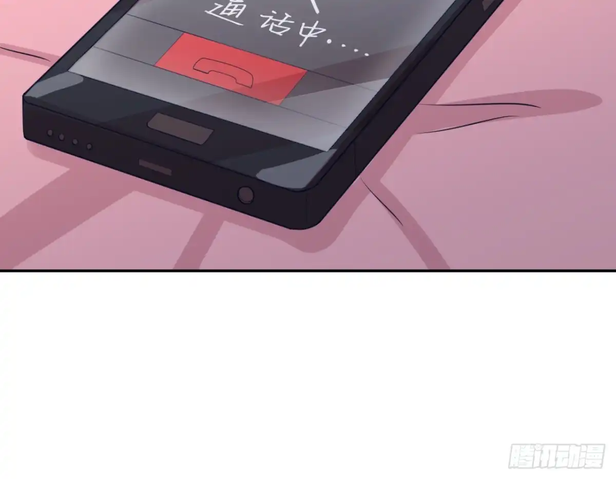 《我与秋田》我一直都在伤害他 第107页