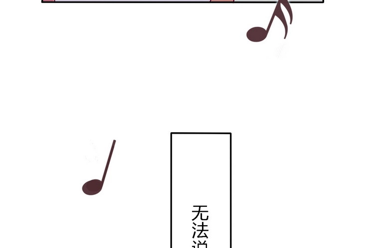 《我与秋田》我一直都在伤害他 第40页