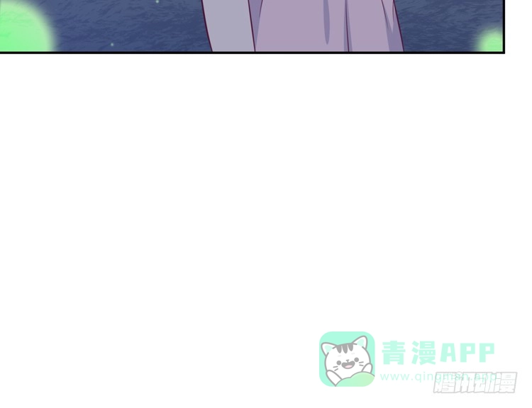 《我与秋田》星空下的告白 第61页