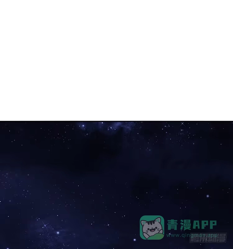 《我与秋田》星空下的告白 第86页
