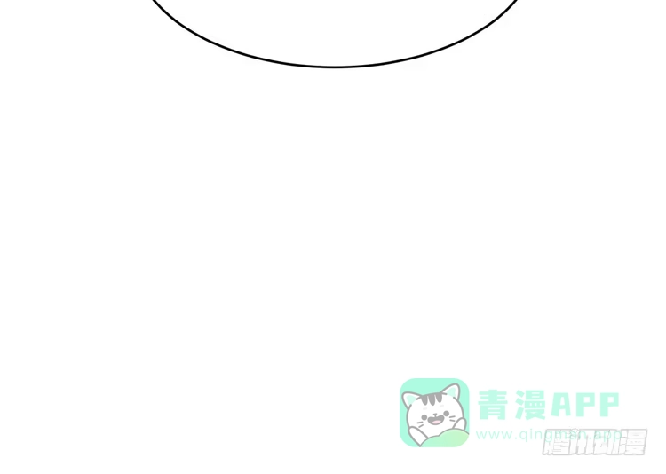 《我与秋田》星空下的告白 第36页