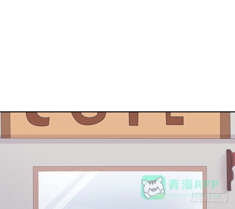 《我与秋田》星空下的告白 第6页