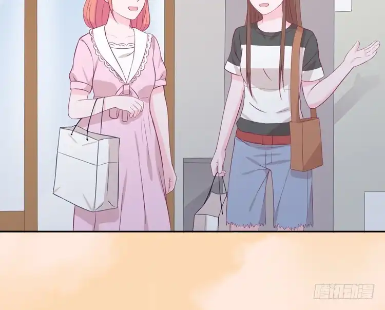 《我与秋田》星空下的告白 第15页