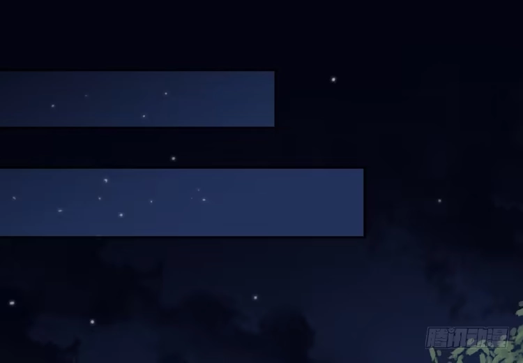 《我与秋田》星空下的告白 第39页