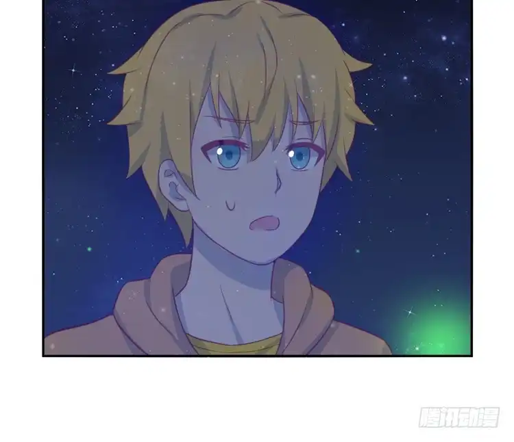 《我与秋田》星空下的告白 第72页