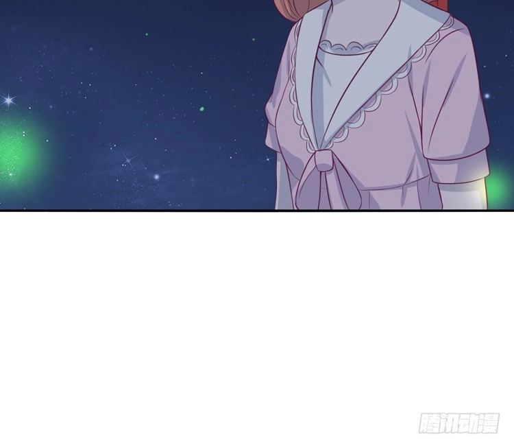 《我与秋田》星空下的告白 第74页