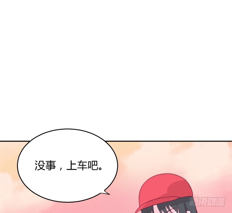 《我与秋田》星空下的告白 第23页