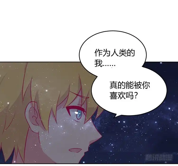 《我与秋田》麦！我不许你死！！ 第5页