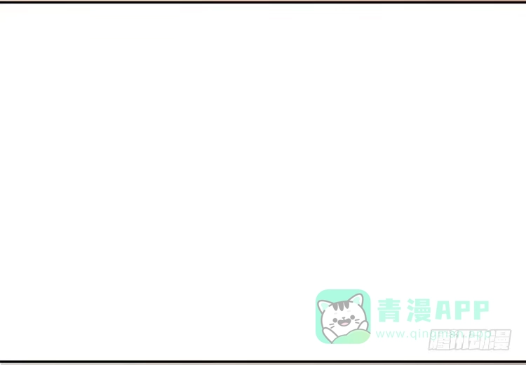 《我与秋田》麦！我不许你死！！ 第81页