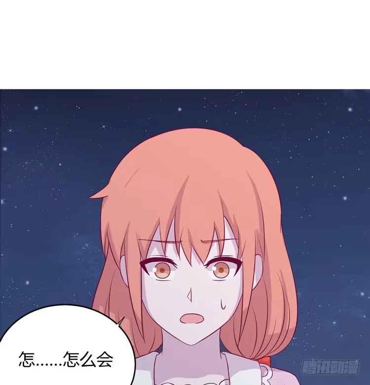 《我与秋田》麦！我不许你死！！ 第33页