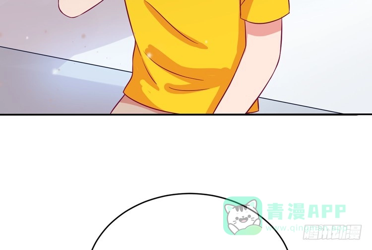 《我与秋田》麦！我不许你死！！ 第91页