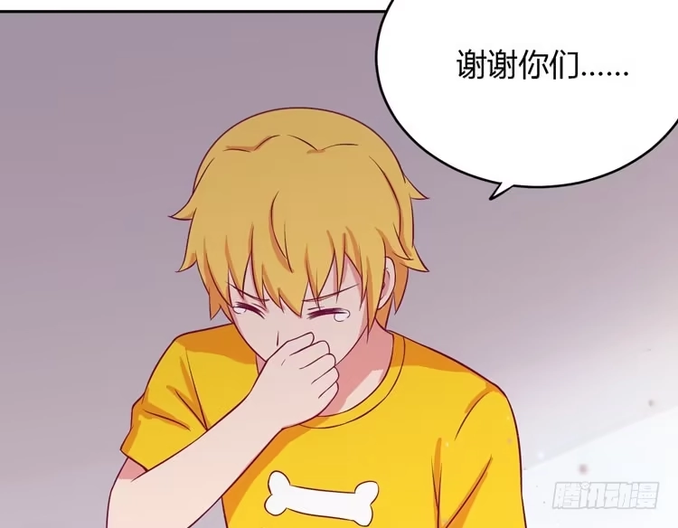 《我与秋田》麦！我不许你死！！ 第90页