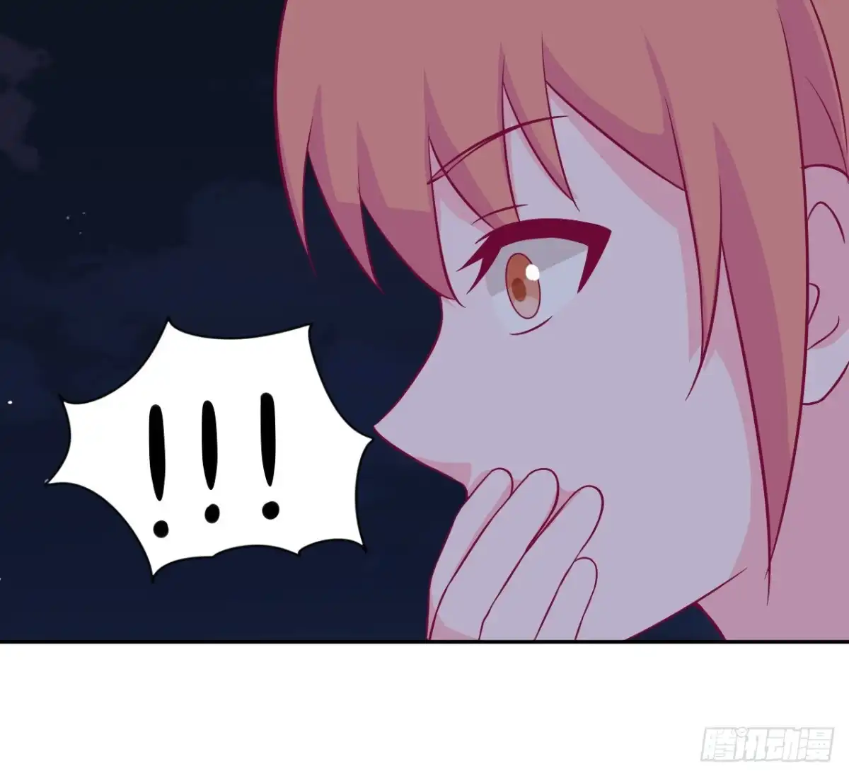 《我与秋田》麦！我不许你死！！ 第17页