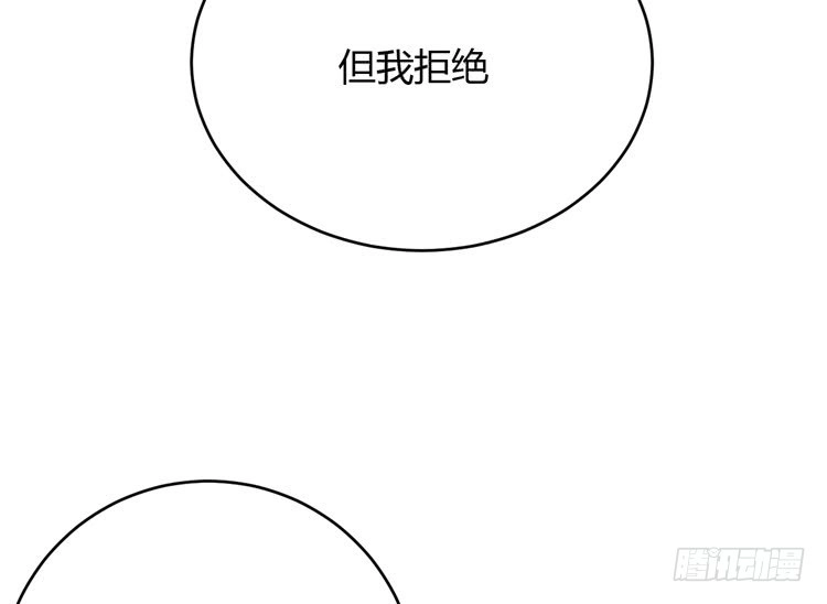 《我与秋田》麦！我不许你死！！ 第92页