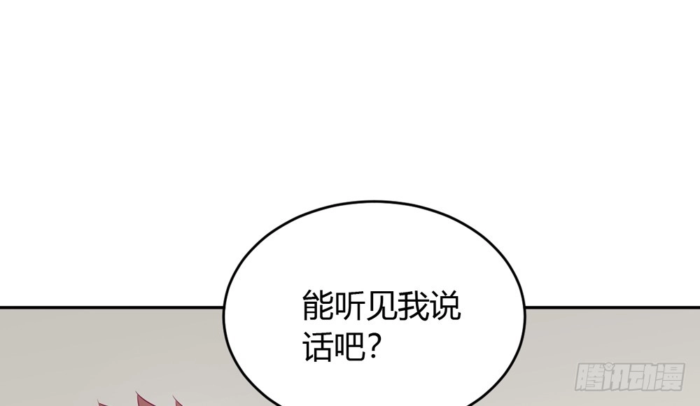《我与秋田》麦！我不许你死！！ 第60页
