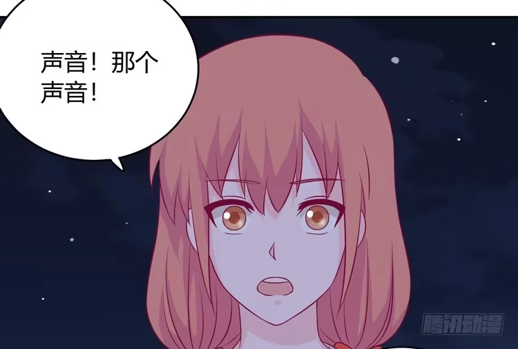 《我与秋田》麦！我不许你死！！ 第40页