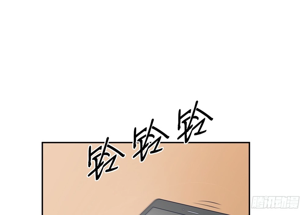 《我与秋田》麦！我不许你死！！ 第58页