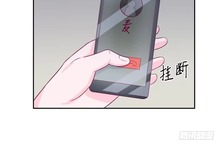 《我与秋田》求求你们，保守这个秘密！ 第18页