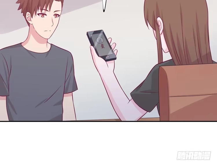 《我与秋田》求求你们，保守这个秘密！ 第7页