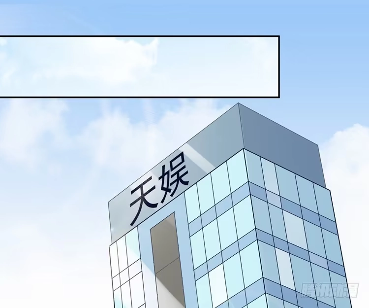 《我与秋田》求求你们，保守这个秘密！ 第44页