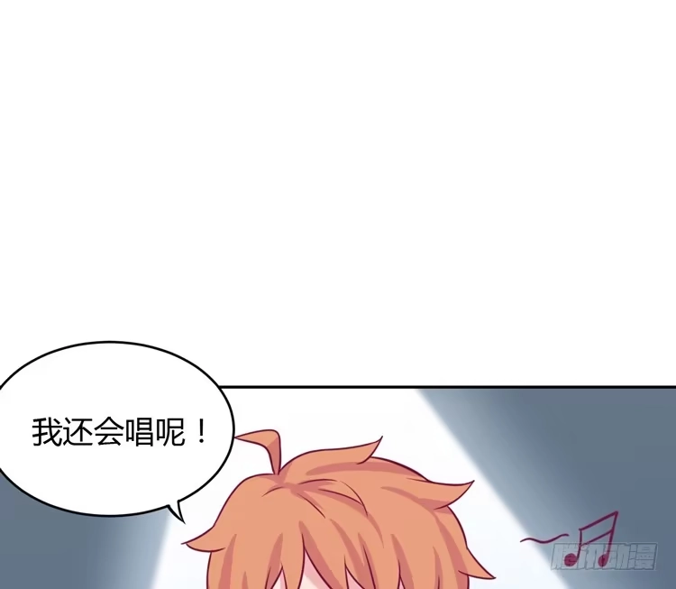 《我与秋田》求求你们，保守这个秘密！ 第58页