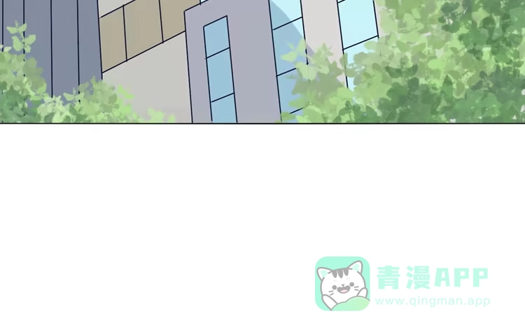 《我与秋田》求求你们，保守这个秘密！ 第46页