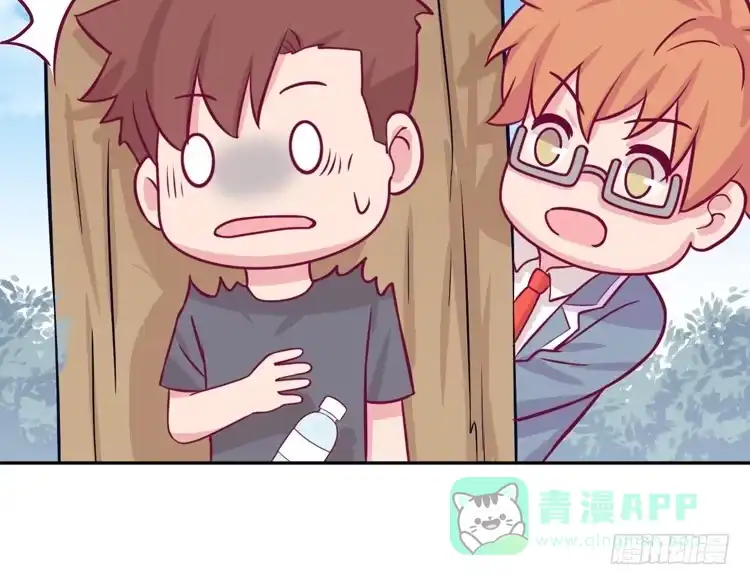 《我与秋田》求求你们，保守这个秘密！ 第26页